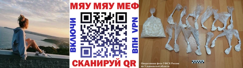 Купить закладку Нижневартовск ГАШИШ АМФЕТАМИН СОЛЬ Мефедрон Cocaine Бошки Шишки