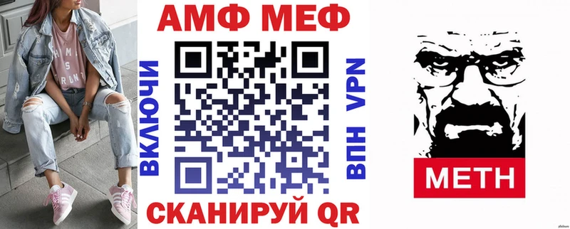 купить закладку  Нижневартовск  АМФ Розовый 