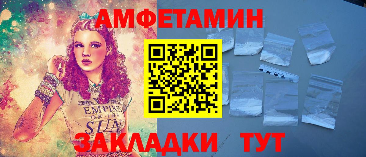 АМФ 97% Нижневартовск