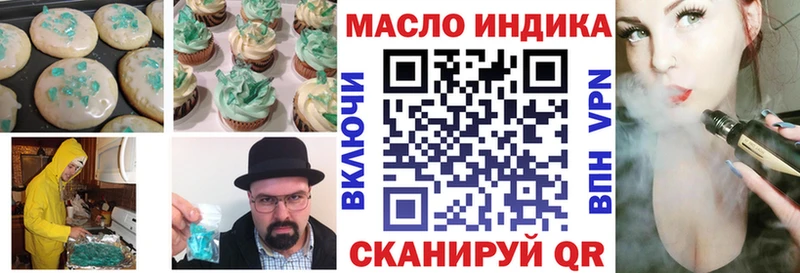 Печенье с ТГК марихуана  где найти наркотики  Нижневартовск 
