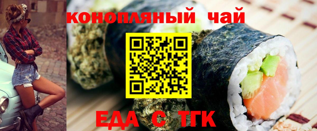 Canna-Cookies марихуана  Вход с VPN  Нижневартовск 