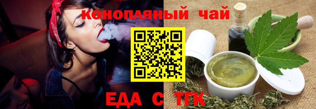 Canna-Cookies конопля  Вход с VPN  Нижневартовск 