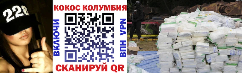 закладка  мега ссылки  Cocaine Эквадор  Нижневартовск 