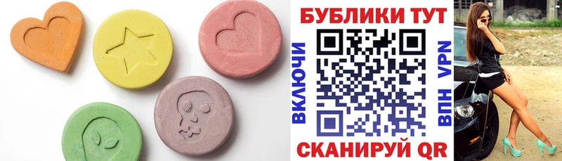 закладка  Нижневартовск  Экстази TESLA 