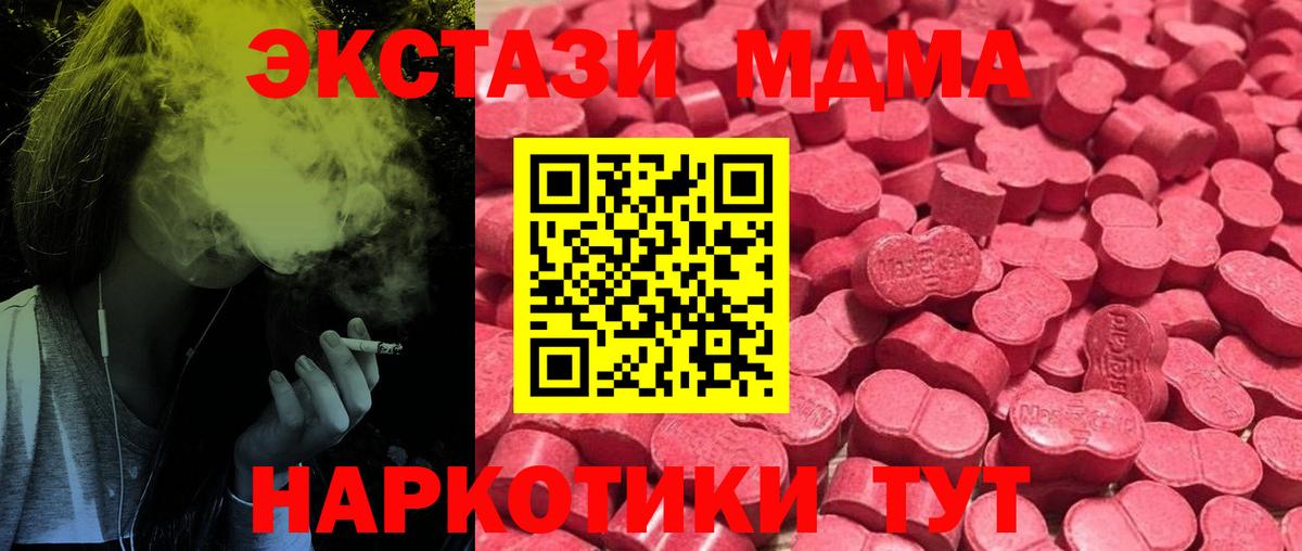 Ecstasy  Вход с VPN  Ecstasy бентли  Нижневартовск  ЭКСТАЗИ VHQ 