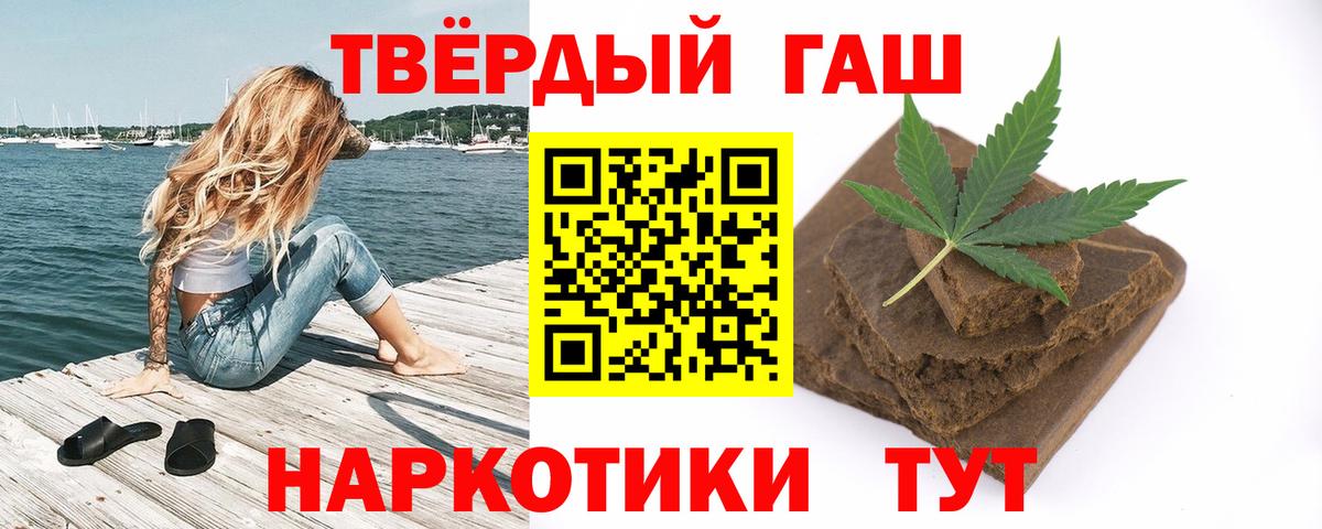 Гашиш Ice-O-Lator Нижневартовск