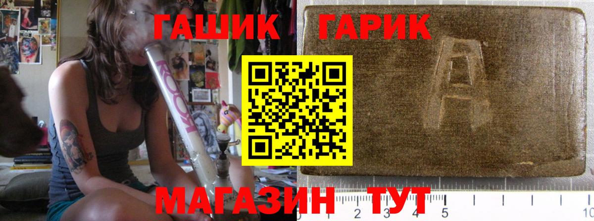 Нижневартовск  ГАШИШ VHQ  Гашиш  Вход с VPN 