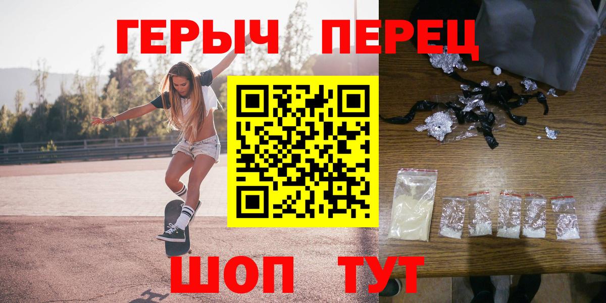 Героин афганец Нижневартовск