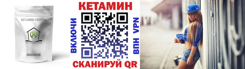 где можно купить   Нижневартовск  КЕТАМИН ketamine 