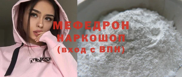 МДМА Нефтекумск