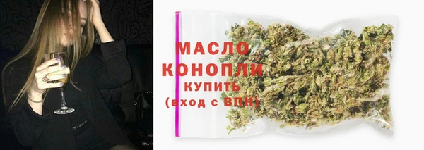 МДМА Нефтекумск