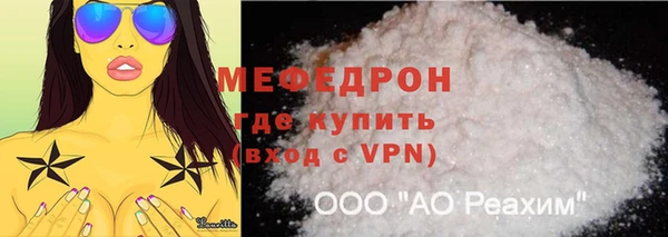 ешки Нея