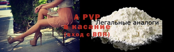 мяу мяу мука Нефтегорск