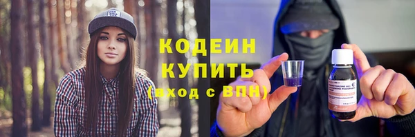 мяу мяу мука Нефтегорск