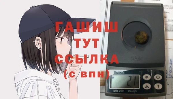МДМА Нефтекумск