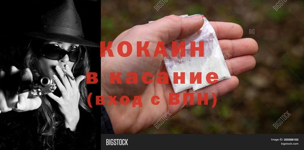 МДМА Нефтекумск