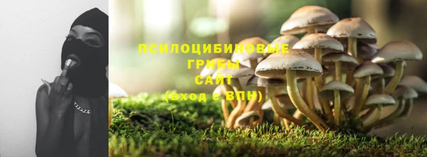 МДМА Нефтекумск