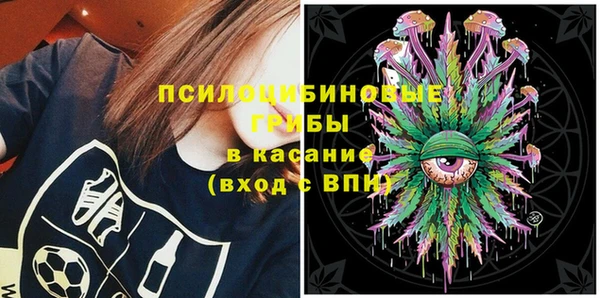МДМА Нефтекумск