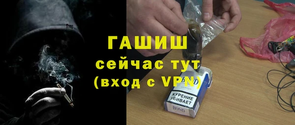 МДМА Нефтекумск