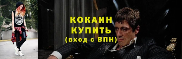 мяу мяу мука Нефтегорск