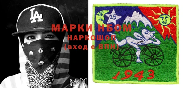 мяу мяу мука Нефтегорск