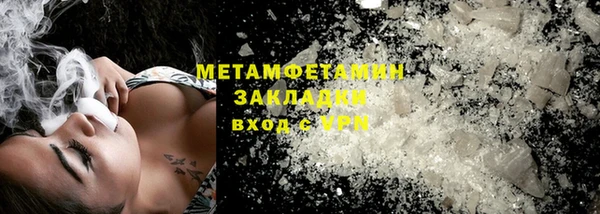 МДМА Нефтекумск