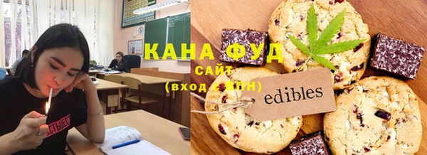 мяу мяу кристалл Навашино