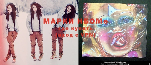 мяу мяу мука Нефтегорск