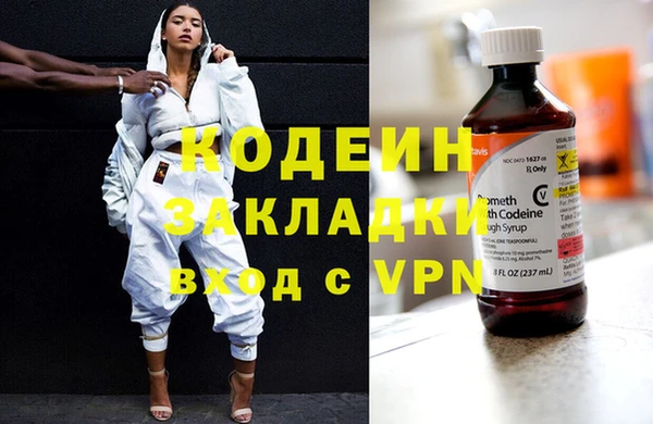 мяу мяу мука Нефтегорск