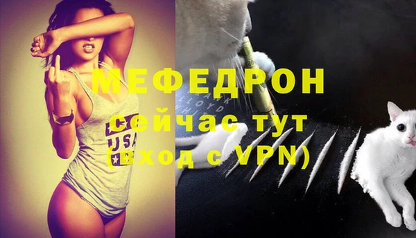 ешки Нея