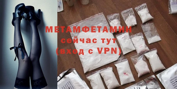 мяу мяу мука Нефтегорск