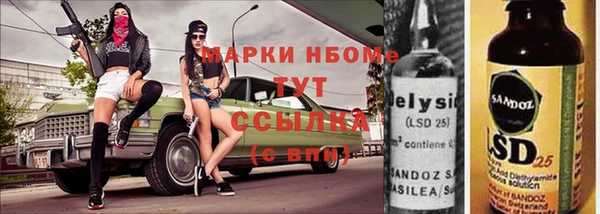 МДМА Нефтекумск