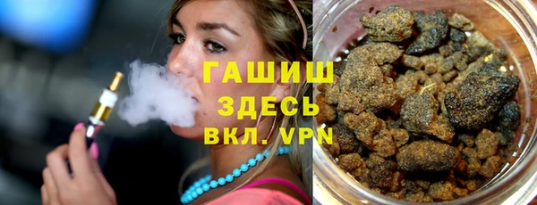МДМА Нефтекумск