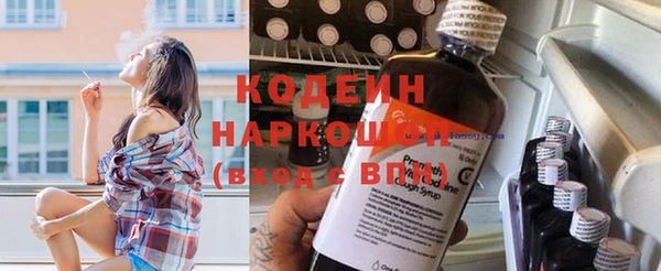 мяу мяу мука Нефтегорск