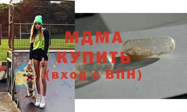 мяу мяу мука Нефтегорск
