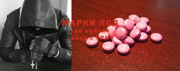 МДМА Нефтекумск