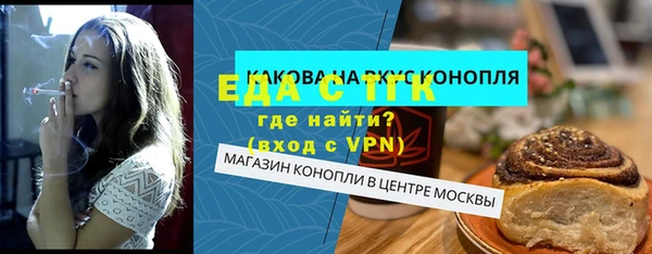 МДМА Нефтекумск