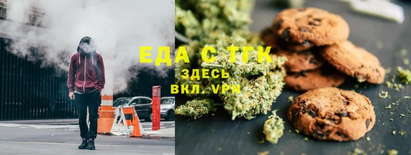 мяу мяу мука Нефтегорск