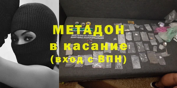 МДМА Нефтекумск