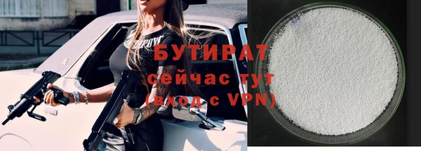 мяу мяу мука Нефтегорск