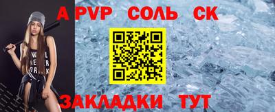 тгк Абакан