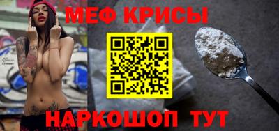 прущие крисы Азнакаево