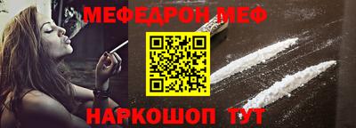 прущая мука Краснокаменск