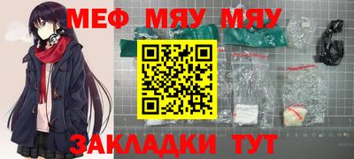 тгк Абакан