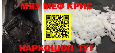 mdma Абинск