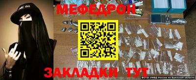 прущие крисы Азнакаево