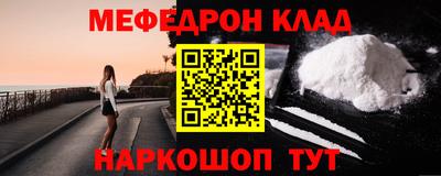 прущая мука Краснокаменск