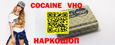 кристаллы Краснознаменск