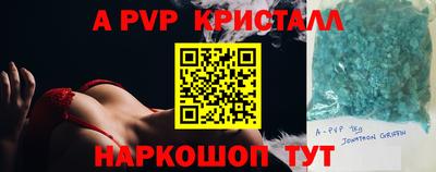 прущие крисы Азнакаево