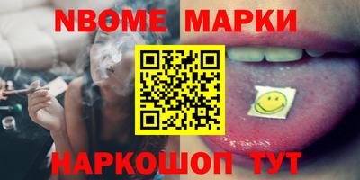 прущая мука Краснокаменск